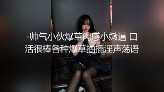 苡若.致命女人.夜的第七章.天美传媒