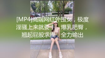 【周末礼物】高端人妖TS妲己，边舔着鸡巴边说：姐姐你的鸡巴好骚啊，好美味。好吃吗迎来一顿猛操射淫液喂进嘴里吃！ 