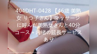 FC2PPV 4338897 3日間！！70%OFF【顔出し】ヌルヌル軟体杭打ちプレス。その後ベランダ公開SEX。「車を運転してる人達見てますか？」ヌキ所満載。デカクリ『極』スレンダー20歳 推しの仔