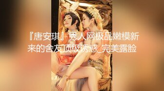 成都离婚少妇（2）