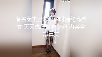 猫爪传媒最新剧情力作-《肉欲外卖员》登门强操恶意差评女客户 纯爱女神顾桃桃 高清720P原版首发