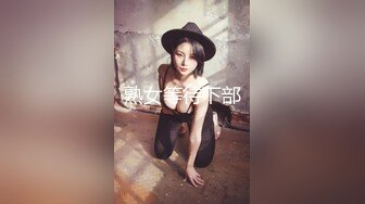 熟女等待下部