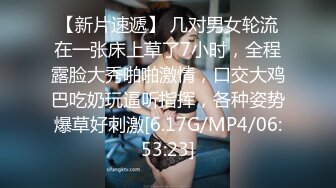 [MP4]高端约炮披肩女神级高校JK制服学妹[第二场] 干到美女高潮抓狂