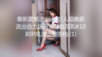 [MP4]兔子先生 TZ-069 《养育之恩以身相报》-诱惑父亲的养女