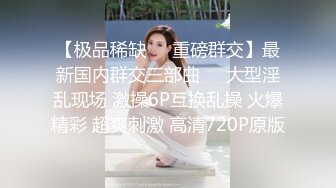 [MP4]年近70白发斯文老爷爷宝刀不老把校花级的漂亮孙女操的淫叫不止