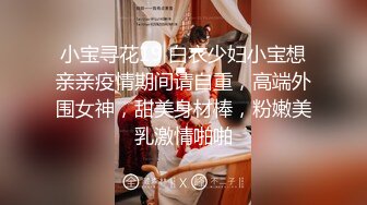 【劲爆❤️情侣泄密】极品模特身材女神与男友居家性爱流出 完美露脸颜值非常奈斯 各种淫荡姿势操到白浆泛滥 高冷反差尤物 (10)