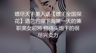 蔚来汽车共享妻子事件 老公为了升职 将自己的老婆王思懿贡献给了自己的上司