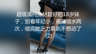 【大屌男大战OL制服黑丝】【下篇】深喉口交大屌娇小女友有点受不了快速打桩