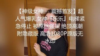 【真实换妻实录】揭阳四个帅小伙换妻,对白清晰