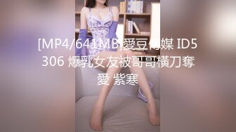 ✿果冻传媒✿ YCM052  试婚大作战 - 上▌斑比 ▌