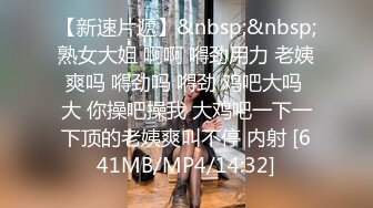 [MP4/ 34M]&nbsp;&nbsp;超嫩微肉00后极品~Q弹的婴幼儿肌肤，操一次真是青春不后悔！