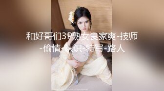 精灵学妹校花女神制服黑丝全程露脸直播赚学费，跟狼友互动撩骚听指挥展示，无毛白虎逼水嫩多汁掰开看特写