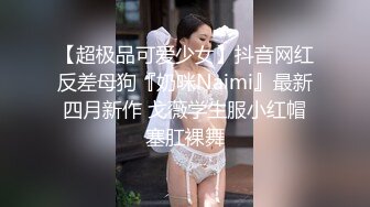 【新片速遞】最新91天花板级萝莉女友▌粉色情人▌狗链调教网袜情趣兔女郎气氛拉满 爆插白虎嫩逼内射中出 B洞缓缓才能合上[613MB/MP4/8:18]