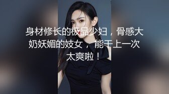 玩遊戲認識的22歲豐滿白皙妹子自稱曾經在桑拿做過可以兼職,奶子和下面都很粉嫩,好久沒操了