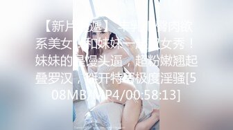 对话精彩，开中华轿车又不帅气的超强PUA大神【一路向北】教科书式逆袭②，约炮多位美女开房啪啪舔脚抠逼性爱露脸自拍