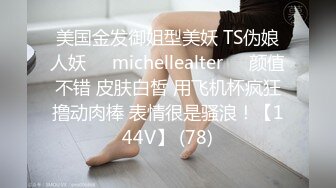 ID-5243 合租学姐的性福生理课 ❤️·刘小珊· ❤️