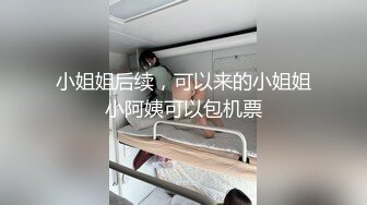 小骚逼风情万种 