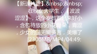 [MP4]高端外围女探花大熊3000元约啪极品温柔甜美学生妹兼职外围靓妹