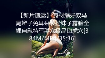 漂亮淫妻 今天单男试图开发老婆双插的资质 没想到轻易的成功了 骚逼和屁眼塞满了大鸡巴 心爱的老婆就这样被三通了