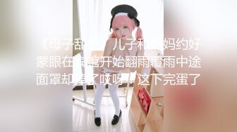 OF台湾反差学生范女博主「sexiris」芮～性欲旺盛的淫趴和单男约炮机器！私拍合集 (8)