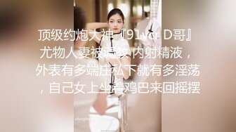 STP22529 职业OL女秘书 婉儿的诱惑- 软软甜甜的呻吟 双龙入洞 菊花淫穴、高潮湿完了 你这样会把我宠坏的