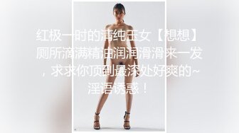 【精品CP】高档酒吧喝多了去嘘嘘的高品质美女，颜值身材的绝对佳作 (3)