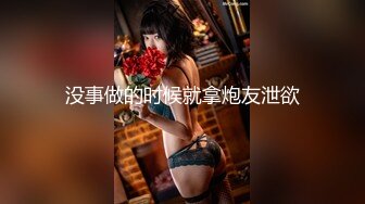 (えぽす)(fc3351504)定特典2【個人】大洪水オーナーの苦渋の決断。2本の他人棒で掻き乱し膣奥に連続中出し。孕み確定で経営難脱出か。 (3)