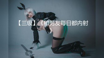 天府国超美【激情跳舞~七仙女】娇小身段却有着两只亭亭玉立的兔子，紫薇揉奶 呻吟好甜呀！