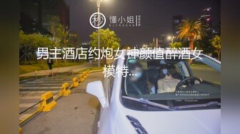 群P大战，吊钟巨乳圆润丰满大奶熟女，多个女主大战一男主，要榨干的节奏