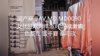 【AI换脸视频】杨幂 巨乳黑丝空姐2-员工培训特殊服务，男女全都按捺不住