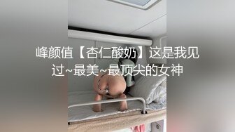 28 170cm顶级美腿女神第一骚女暴力自慰，各种道具万物皆可插，大茄子撑爆小穴，高跟鞋爆插菊花，棒球棍站立骑坐