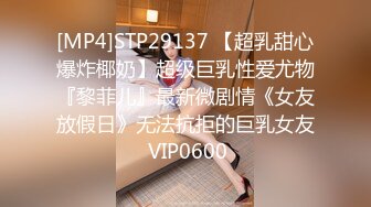 138_(sex)20230809_小晚晚呀