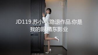 [MP4]STP28073 國產AV 果凍傳媒 GDCM035 僞裝者代號91 莉娜 VIP0600