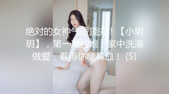 《极品重磅??高价购得》日月俱乐部稀有顶级全祼热舞摇摆??大奶大屁股女郎顶胯甩奶??各种挑逗