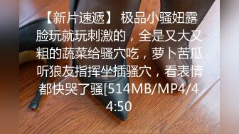 【新片速遞】 高端泄密流出火爆全网泡良达人金先生❤️约炮酒店大堂经理朴智惠后入射她后背[699MB/MP4/24:38]