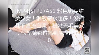 良家少妇整出白浆