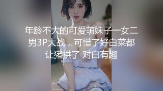 [MP4/ 728M]&nbsp;&nbsp;好久不见的颜值模特女神露脸和头套男做爱，互舔69，无套草多逼