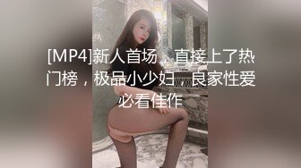 《最新流出?极品反差婊》万人追踪推特上流社会白富美SS级身材女神【海绵爸爸】淫乱私拍~各路金主参加4P群P女女不堪入目