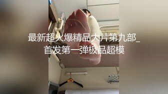 【AI换脸视频】林允儿[Yoona]为了老公拿到投资 甘愿做叔叔的奴隶一周 啪啪中出