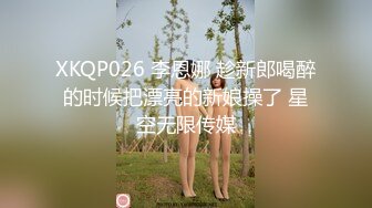 STP25979 【极品女神??性爱流出】白虎美穴网红『娜娜』魔幻爆款《吸精魅魔》处男被靓穴魅魔吸精反复内射