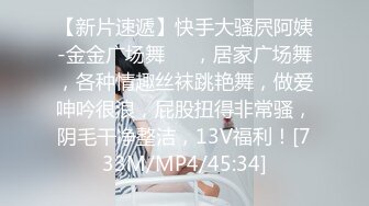 [MP4]PMTC056 蜜桃影像传媒 同城约啪之后禁欲强制开发 爱丽丝 VIP0600