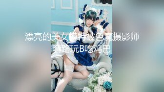 小悠亲妹妹穿着性感情趣一边被干一边打电话让闺蜜听呻吟