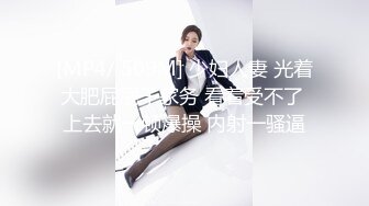 「汝工作室」华裔小伙干洋妞 美乳少妇欲求不满电话约了一个亚裔肌肉帅哥满足自己