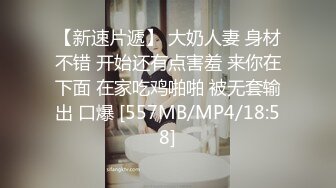 高颜大奶美女69吃鸡啪啪 好粉嫩 我很少给人舔逼的 能不能无套 今天一定把你操爽 身材苗条 被各种姿势操的爽叫连连