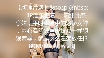 [MP4/330MB]91猫先生~2K增强~无爆操02年上海航空头等舱空姐，绝美空姐，身材超棒