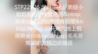 蜜桃臀美少妇下海做楼凤,网上约狼友来家干