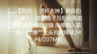 【推特 我的枪好长啊】3P打桩踩头后入骚人妻 千元付费资源 (6)