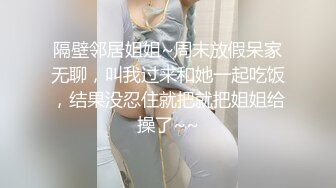 [MP4/974MB]精東影業JDSY029新婚妻子被主管搞上床-肖雲