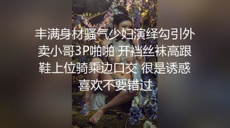 为了业绩也是拼了，最后艹的白浆都出来了