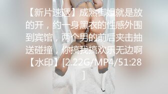 超级淫荡熟女姐妹花，没男人女女互玩，半脱内裤插穴，舔奶舔骚逼，舔足极度淫骚，实在太骚了